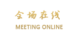 宁波宁和豪景酒店